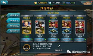 (王牌装甲师手游)王牌装甲师测试服：全新版本测试体验，一触即发的冒险之旅