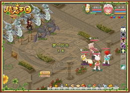 畅游口袋山海经无广告版：探索神秘山海世界，尽享极致游戏体验