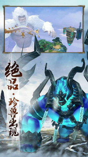 畅游口袋山海经无广告版：探索神秘山海世界，尽享极致游戏体验