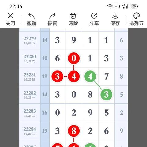 十码三期必中一期资料|探索创意世界的无限可能_清晰版.1.401