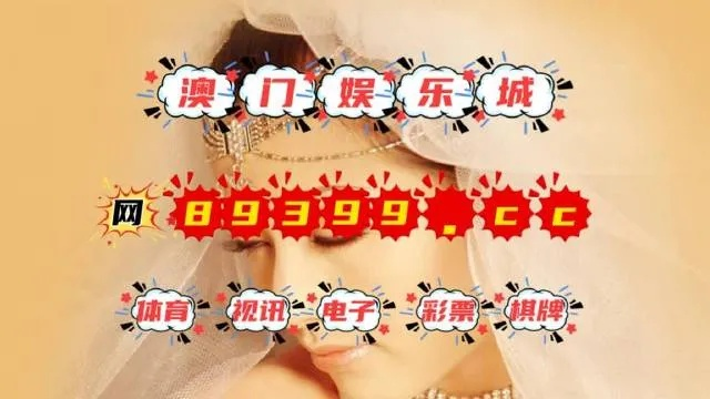 2024年马会传真资料|统计研究解释落实_维护版.4.887