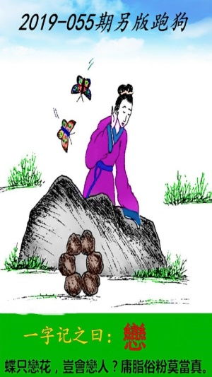 澳门跑狗图正版高清|多方面的支持计划与实施_尊贵版.6.30