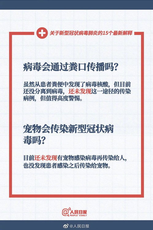 新澳门免费资料大全最新版本介绍|定性分析解释落实_正式集.8.85
