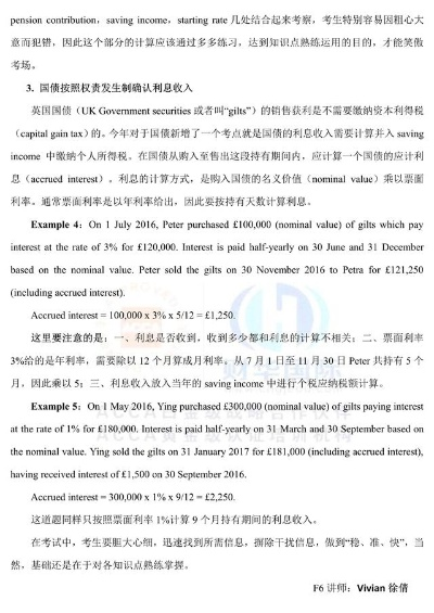 澳门正版资料大全更新|智能解答解释落实_收藏集.2.14