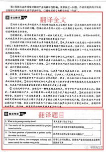 澳门最精准的三肖三码|实证解答解释落实_解谜集.1.910
