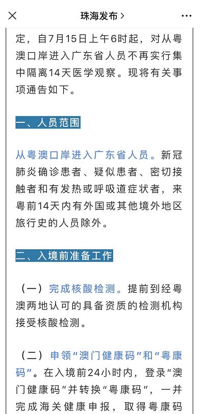 澳门最精准的三肖三码|实证解答解释落实_解谜集.1.910