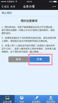 新奥门资料大全正版2024年免费|诠释解析落实_移动版Eleme.2.341