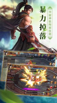 那一剑江湖手游下载最新版本-那一剑江湖手游免费安装下载v.1.32