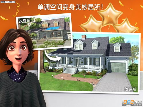 素人改造沙龙无广告版安卓最新版下载-素人改造沙龙下载v.9.52 素人改造沙龙无广告版安卓最新版下载-素人改造沙龙下载v.9.52