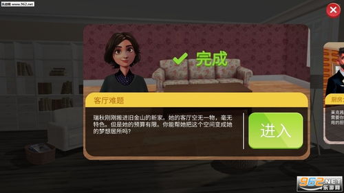 素人改造沙龙无广告版安卓最新版下载-素人改造沙龙下载v.9.52 素人改造沙龙无广告版安卓最新版下载-素人改造沙龙下载v.9.52