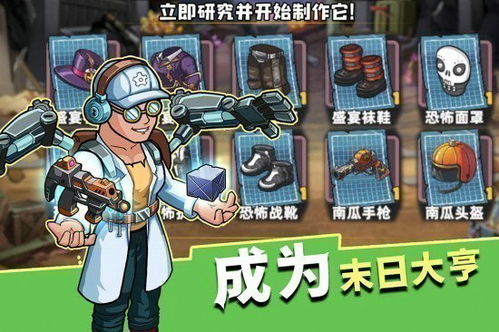 生存地下城无限钻石金币版下载无广告-生存地下城游戏iOS下载v.2.77 生存地下城无限钻石金币版下载无广告-生存地下城游戏iOS下载v.2.77