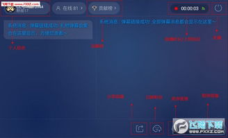 战斗之星免广告版不需要实名认证下载-战斗之星官方安卓版下载免费v.3.13