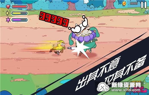 嗝嗝龙大冒险玩穿越下载-嗝嗝龙大冒险无广告版2024下载v.8.70