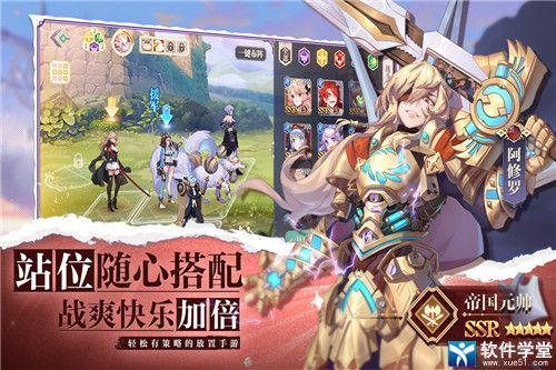 苍空物语免费版钞票版下载-苍空物语免费版2024新版下载v.2.94