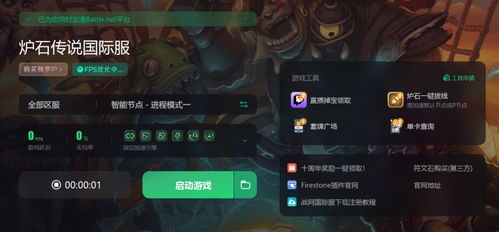 驱入虚空国际服无限金币下载-驱入虚空国际服国际版下载新版安装包v.9.26 驱入虚空国际服无限金币下载-驱入虚空国际服国际版下载新版安装包v.9.26
