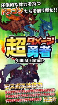 亿万闯关王游戏手机版下载-亿万闯关王汉化版下载v.3.21 亿万闯关王游戏手机版下载-亿万闯关王汉化版下载v.3.21