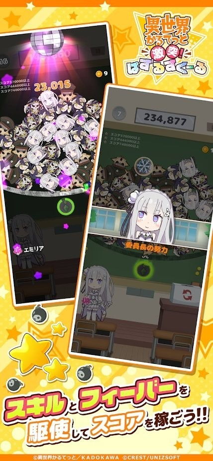 异世界四重奏手机版最新下载-异世界四重奏内置菜单下载v.3.86