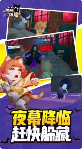 苦瓜大王躲猫猫联机下载最新版-苦瓜大王躲猫猫微信小程序（暂未上线）v.0.86