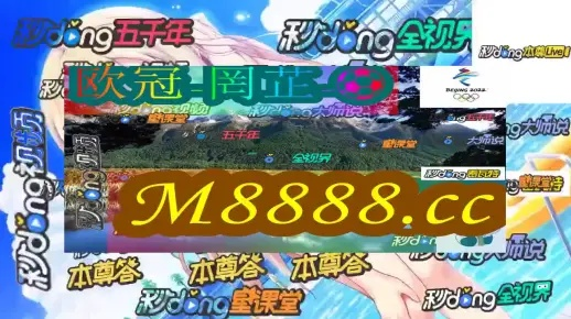 四肖期期准免费资料大全免|专业研究解释落实_基础版.1.480