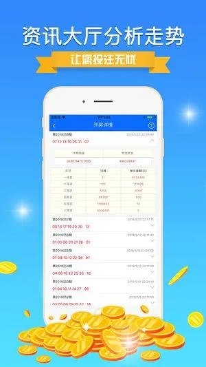 澳门精选六肖期期准73的特色|探索城市发展新机遇_精简版BT.0.984