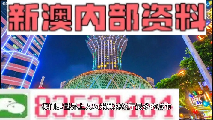 新澳2024正版资料大全|保障成语理解的准确性_特供款.8.11