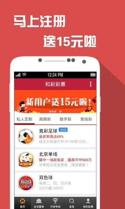 2024澳门天天彩六开彩免费图|奇妙探索科技新趋势_安卓款.1.914