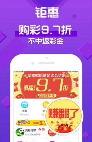 澳门天天彩资料大全网站下载|探索新趋势掌握未来资讯_iShop0.693