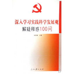 黄大仙精准正版资料论坛|详细解答解释落实_终点版.0.28