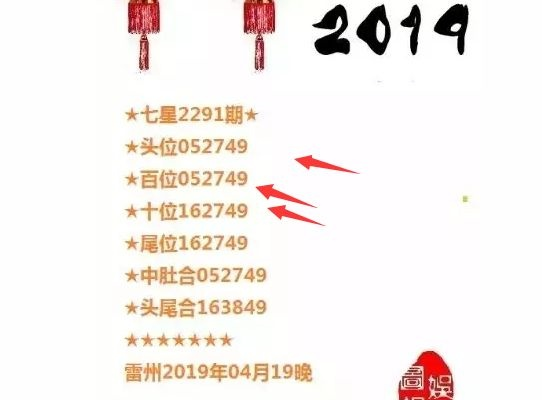 王中王72396cm最准一肖一码|深度解答解释落实_红单版1.302