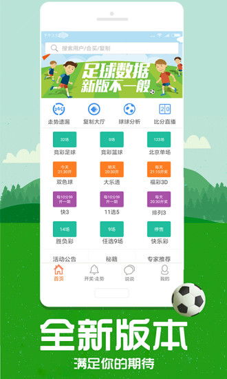 管家婆三肖三期必出凤凰网|定量分析解释落实_简约版.9.861