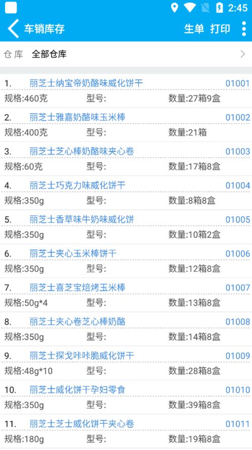 天下彩与天空彩资料免费|探索语言中动态词汇的意义_管家婆.2.424