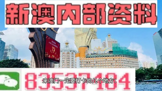 2024澳门免费资料,正版资料|奇妙探索科技新趋势_自在版.8.793 2024澳门免费资料,正版资料|奇妙探索科技新趋势_自在版.8.793