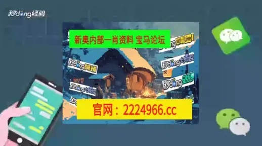 澳门一肖一码100%一中|前沿解答解释落实_极速版SSIP.4.18