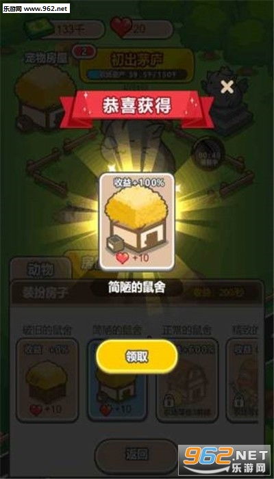 愤怒的方块猪官方下载app无限红包-愤怒的方块猪模拟器下载完整版v.2.60 愤怒的方块猪官方下载app无限红包-愤怒的方块猪模拟器下载完整版v.2.60