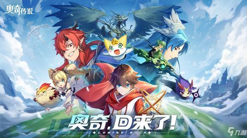 沙琪玛传奇免费手机免费下载-沙琪玛传奇免费手游正版下载v.8.68