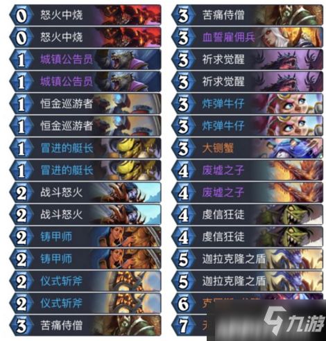 无尽冲锋手机版最新下载-无尽冲锋汉化下载手机版v.9.12 无尽冲锋手机版最新下载-无尽冲锋汉化下载手机版v.9.12