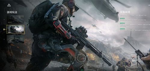 特种狙击行动修改器下载-特种狙击行动手机免费下载v.2.58 特种狙击行动修改器下载-特种狙击行动手机免费下载v.2.58